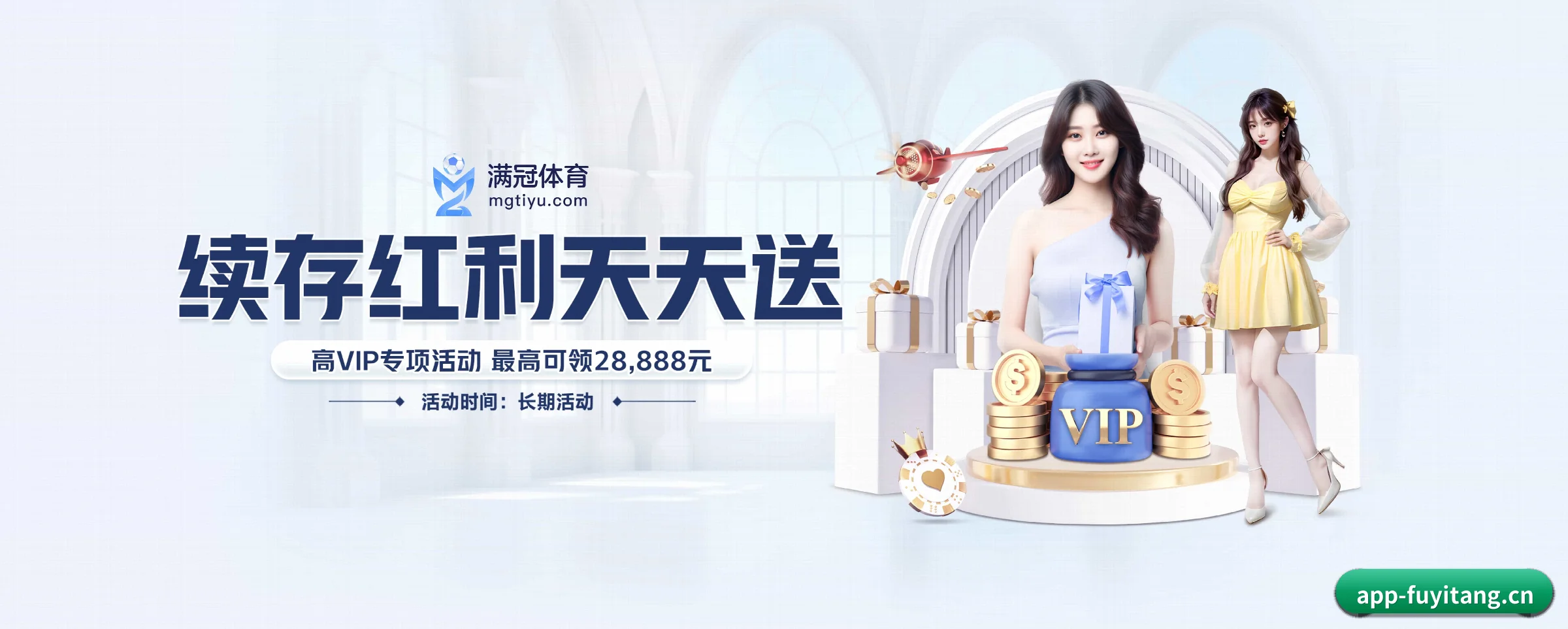 公司成立
